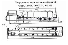 ЧМЗАП-99064-042-02-М6 Полуприцеп-тяжеловоз трал, 39,5 т., мех. трапы, коники